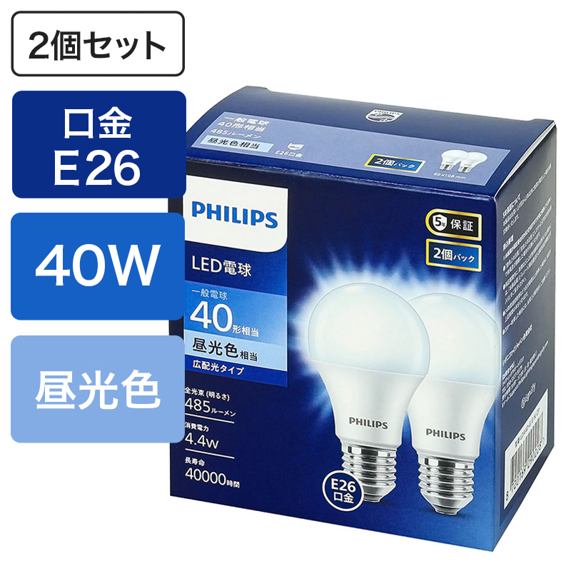 LED電球 40W E26 2個入り 昼光色 E26 一般電球形 40W相当 昼光色 広配光タイプ LDA4D-G|E|K|2