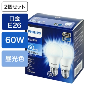 LED電球 60W E26 2個入り 昼光色 E26 一般電球形 60W相当 昼光色 広配光タイプ LDA7D-G|E|K|2