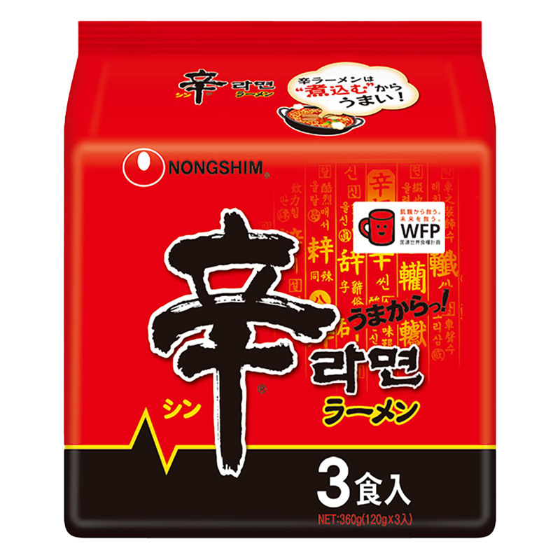 農心ジャパン 辛ラーメン3食パック