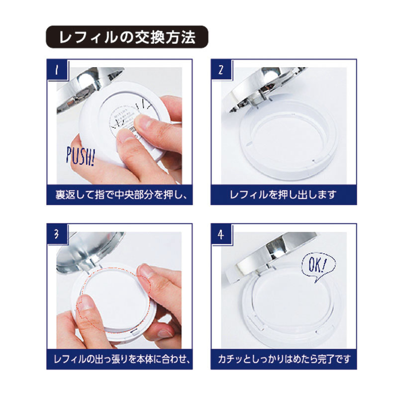 クッション ファンデーション(モイスチャー)レフィルNo.23自然な肌の色 15g