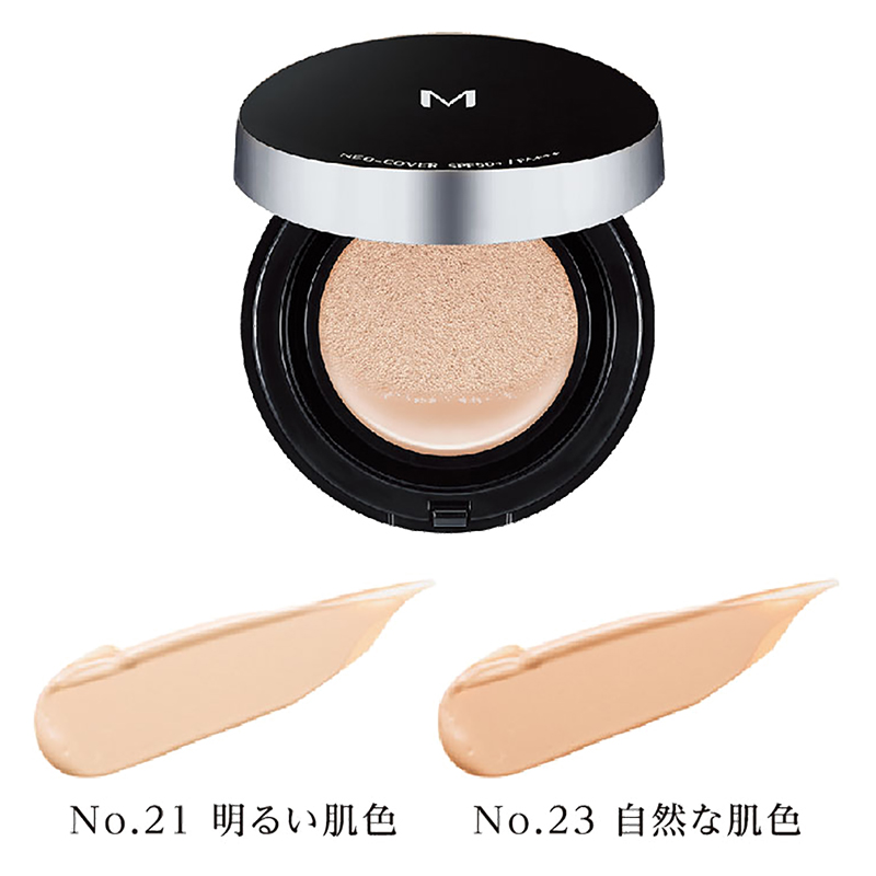 クッション ファンデーション(ネオカバー)No.21明るい肌色 15g