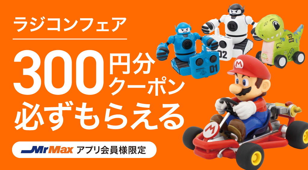 ラジコンフェア