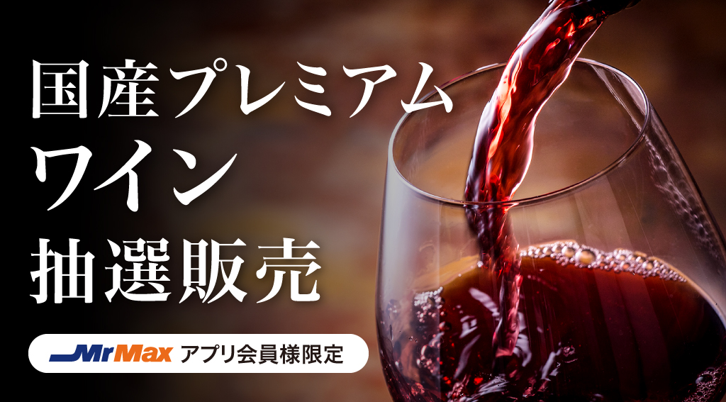 店舗タブバナー.jpg