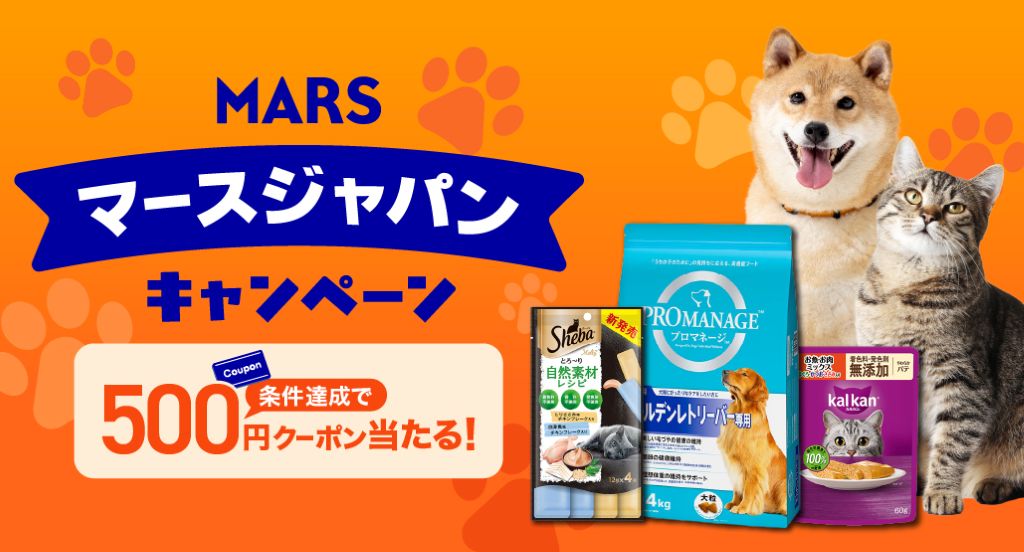 261008-1209_マースジャパンキャンペーン（店舗連動）_特集サムネイル(343×185px)3x-100.jpg