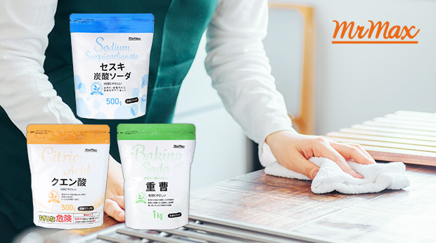 掃除の基本は洗剤の使い分けから！重曹・クエン酸・セスキの特徴と使い方を徹底解説