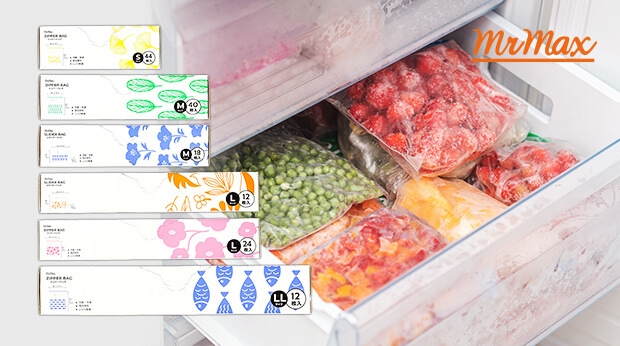 食品の冷凍だけじゃない!?小物や旅行の持ち物整理にも♪ジッパーバッグの活用方法